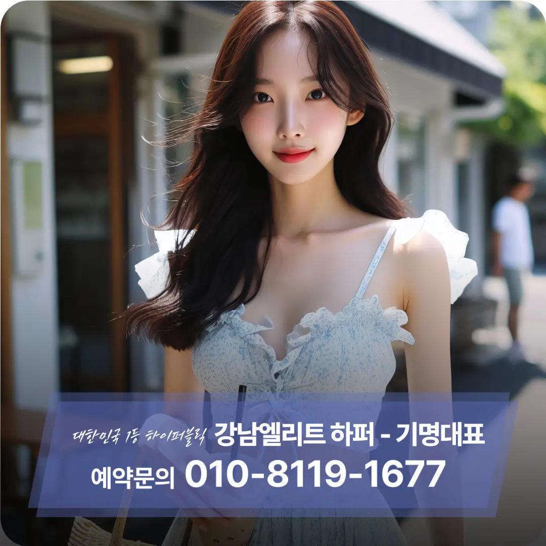 강님엘리트-초롱