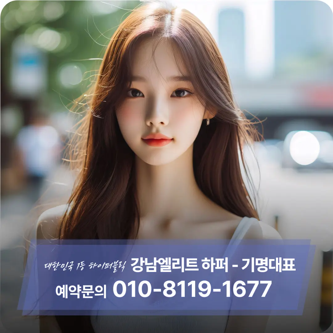 강님하이퍼블릭-나희