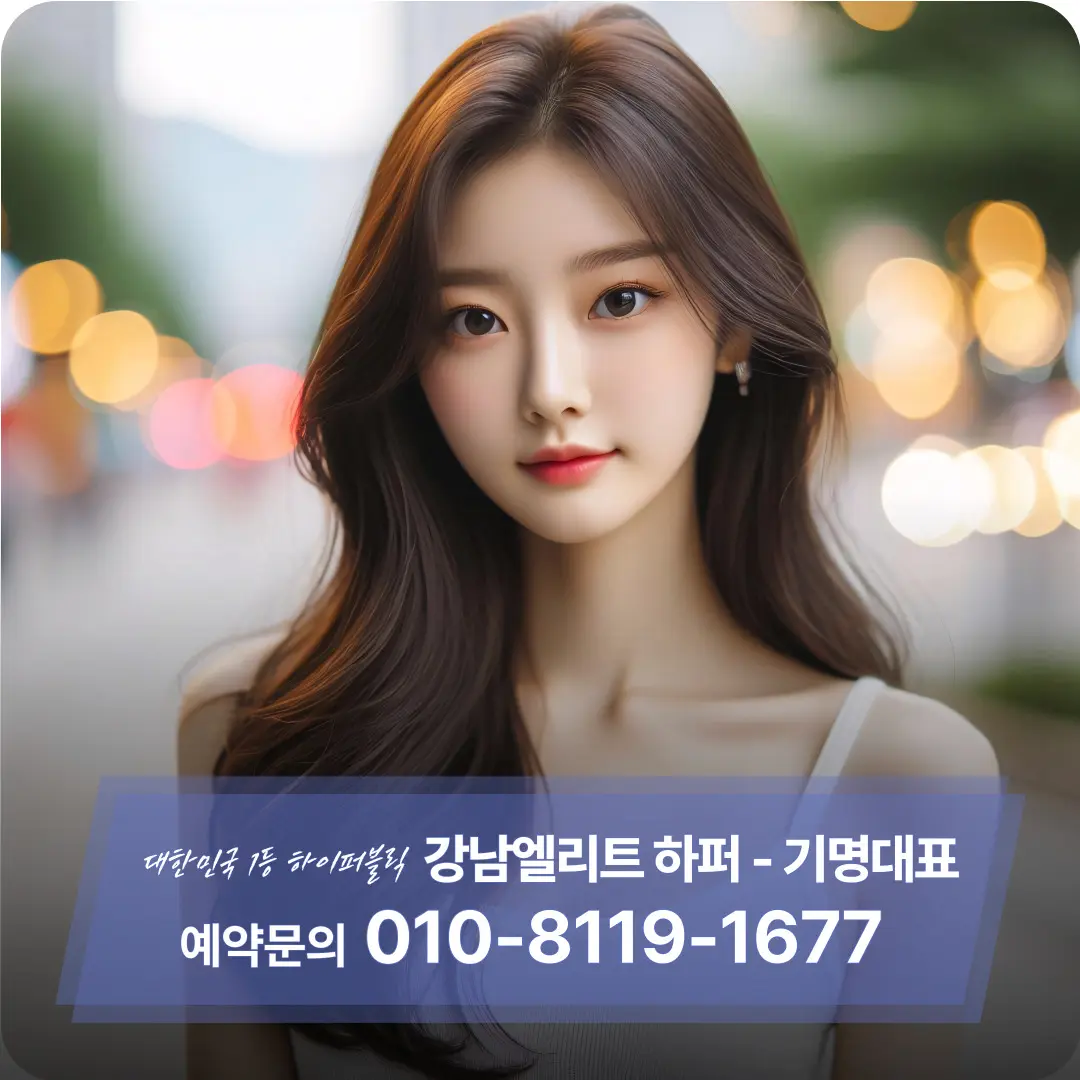 강님하이퍼블릭-설희